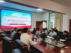 <b>镇巴中药材产业迎来国家科技特派团 共同书写乡村振兴新篇章</b>