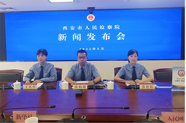 <b>西安检察：普法路上一个都不能少 助力未成年人保护工作高质量发展</b>