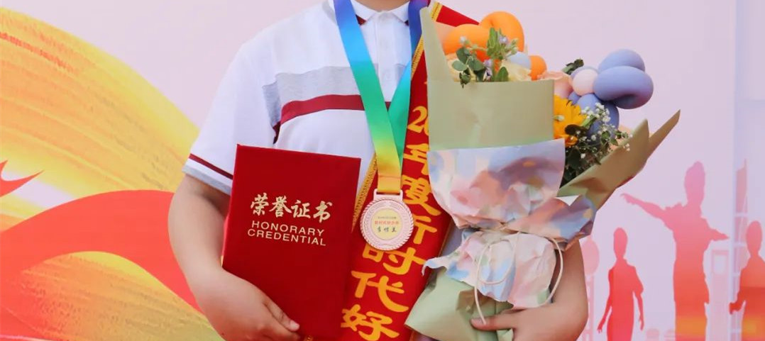 <b>最好的节日礼物 汉中公布2022年度“新时代好少年”名单</b>