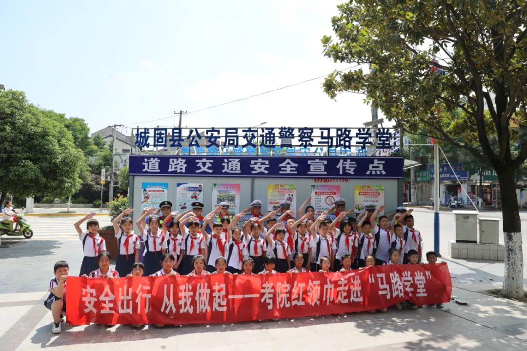 <b>身临其境认识交通安全 汉中交警交通“马路学堂”正式开课</b>