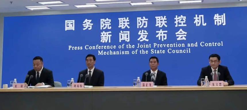 <b>高校学生暑期返乡不得“层层加码”！</b>