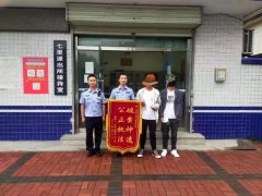 <b>披着传销外衣实施暴力犯罪 汉台公安跨省打掉一犯罪组织</b>