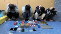 <b>涉案流水超300万！镇巴公安打掉一跨省“跑分”洗钱团伙</b>
