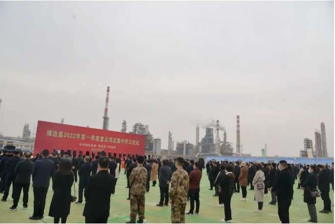 <b>增强经济创新力和竞争力 助推靖边县实现高质量发展</b>