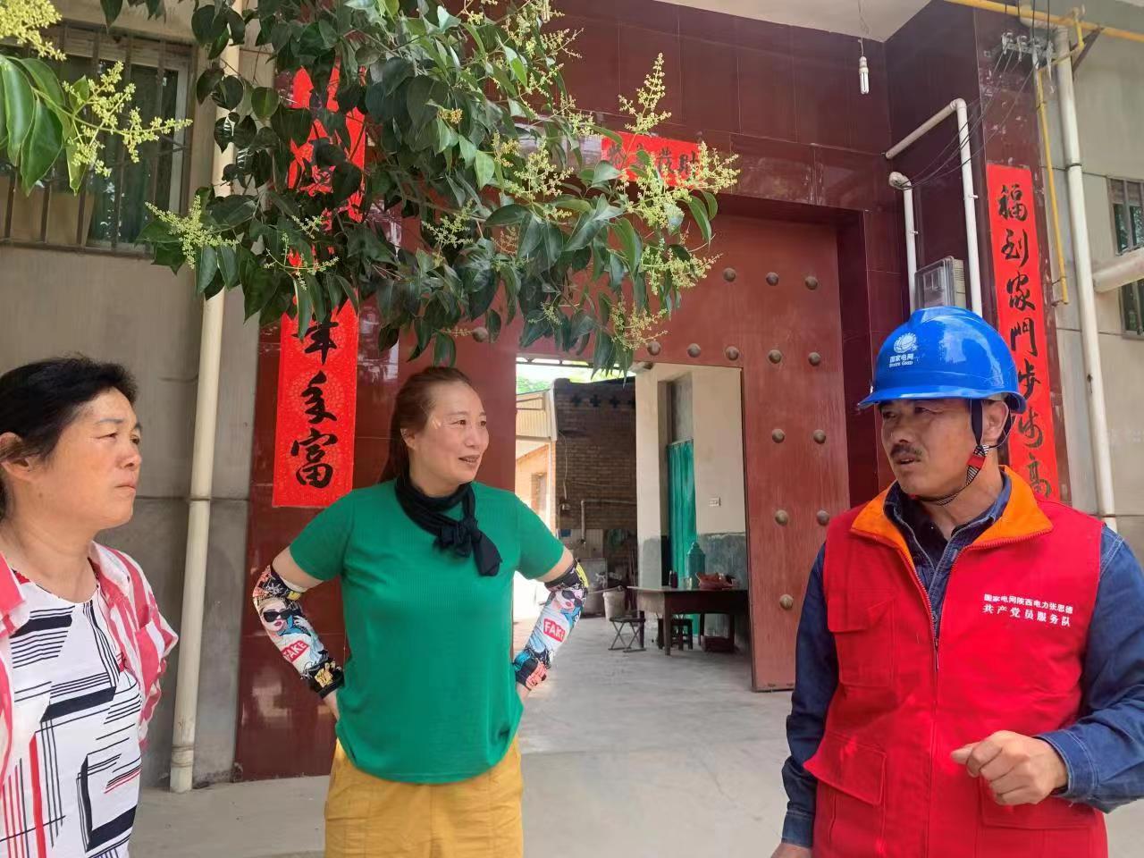 <b>国网咸阳供电公司护航“三夏”促丰收</b>