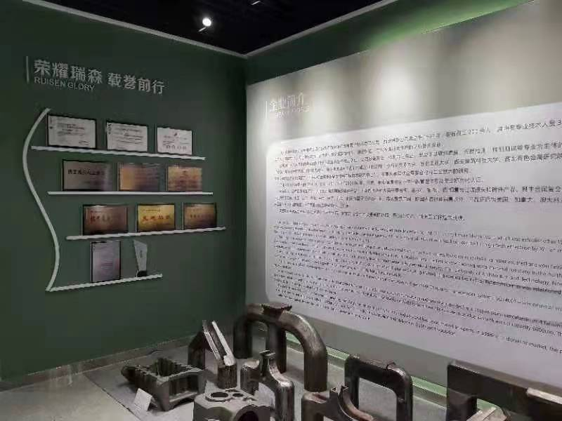 <b>校企合作促发展 有色锻造填空白 咸阳这家企业爆炸复合技术国内领先</b>
