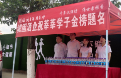 <b>汉中企业助力高考爱心送水 祝考生顺风顺水金榜题名</b>
