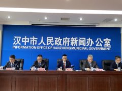 <b>9方面80项具体举措 汉中多举措稳住经济大盘</b>