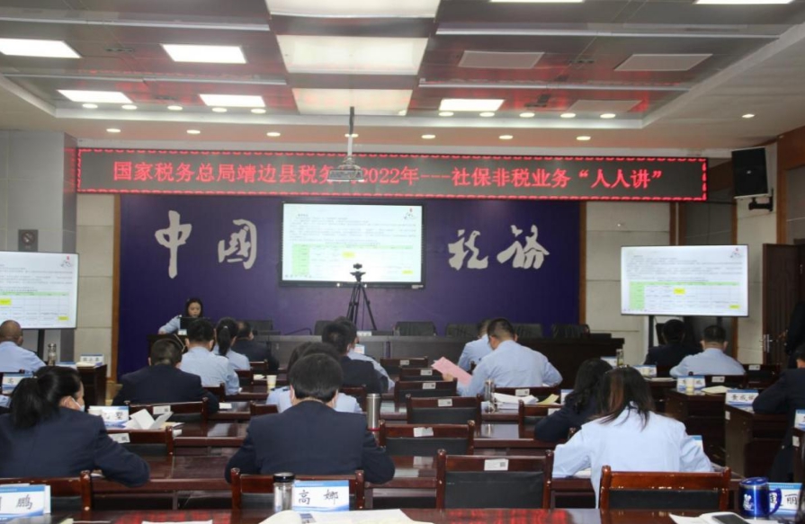 <b>靖边县税务局开展社保非税业务“人人讲”活动</b>