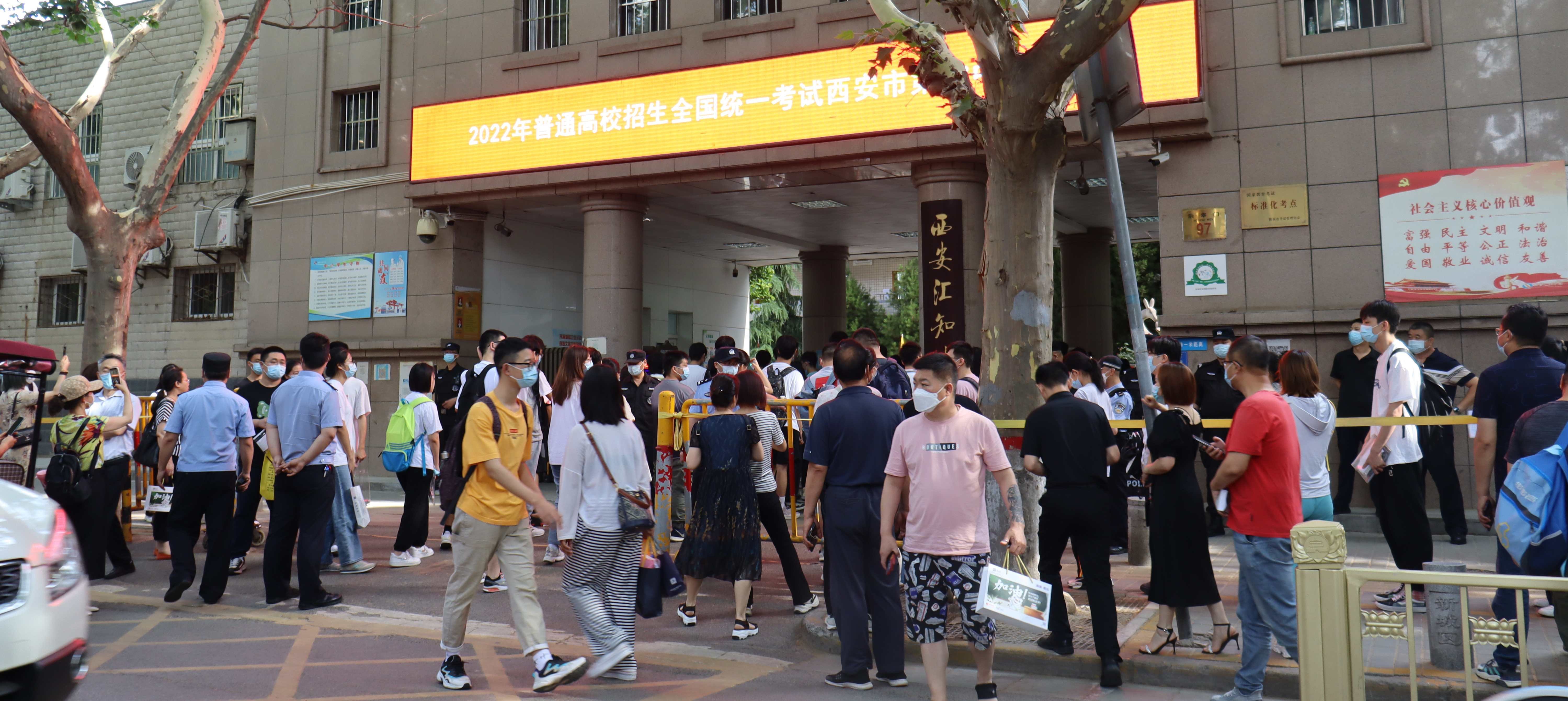 <b>陕西高考成绩预计6月24日公布</b>