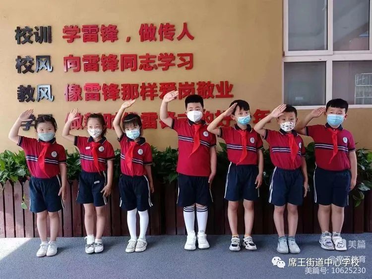 <b>西安灞桥区老洞小学开展幼小衔接系列活动</b>
