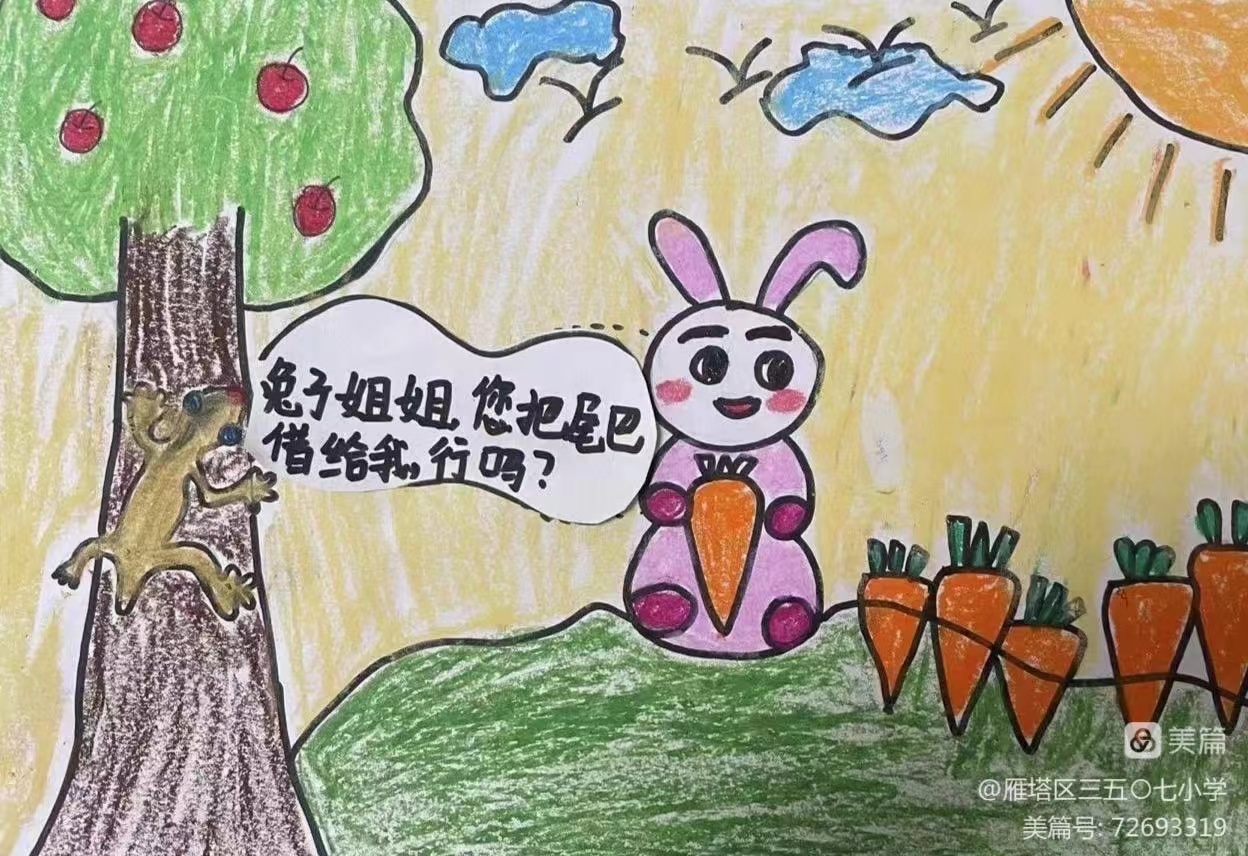 <b>西安雁塔区推行多元化课后教育 促进孩子全面发展</b>