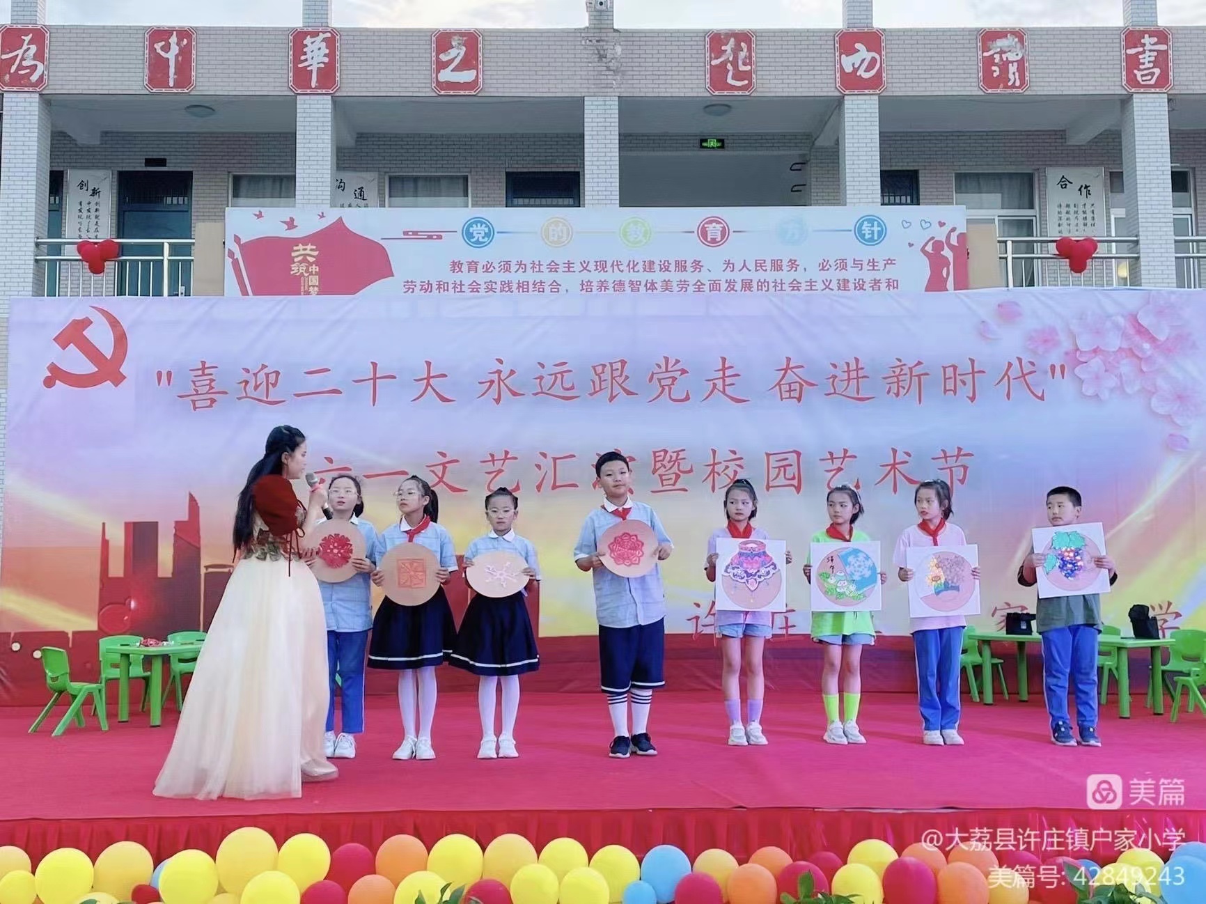 <b>大荔县户家小学特色课后服务让校园生活更精彩</b>
