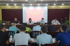 <b>动车检验无小事！安康市市场监管局召开全市机动车检验机构监管工作会</b>