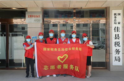 <b>国家税务总局佳县税务局下沉社区发挥党员干部模范作用</b>