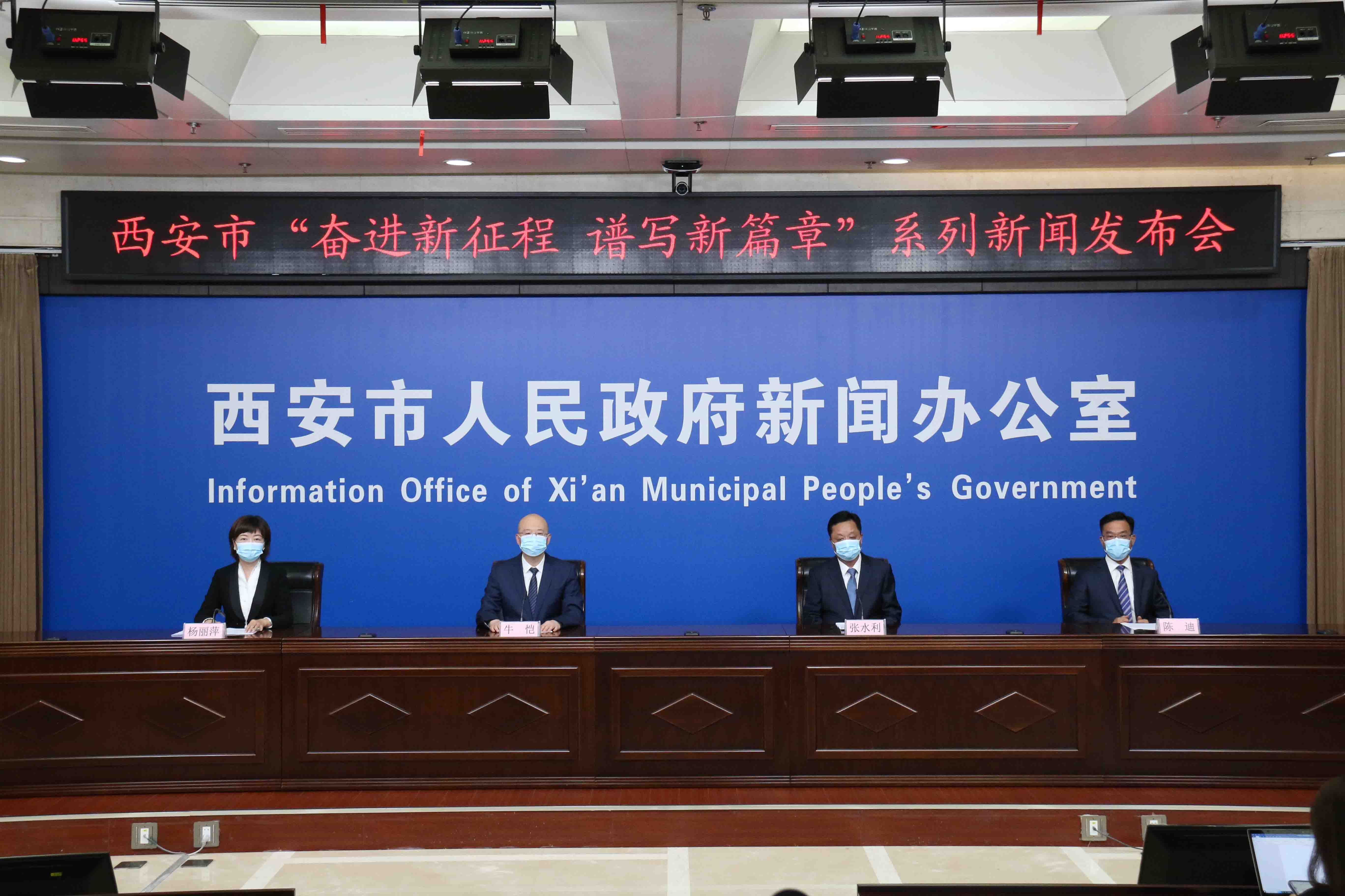 <b>阎良区打造“两个世界一流” 努力建设成为高品质航空新城</b>
