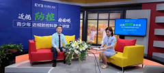<b>蓝卫忠教授亲临榆林爱尔  零距离分享近视防控“干货”</b>