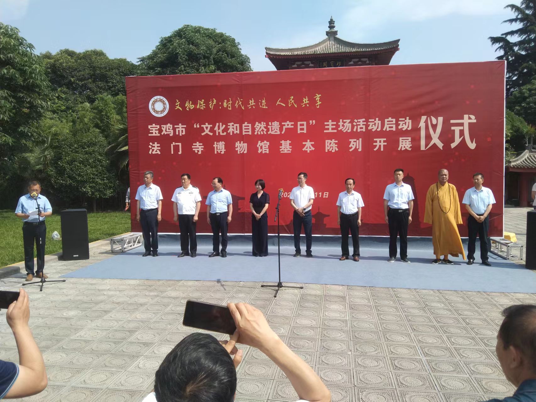 <b>宝鸡市2022年“文化和自然遗产日”主场活动成功举办</b>