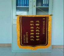<b>警惕网络兼职信息！汉中民警解救成都女大学生 一举捣毁传销窝点</b>