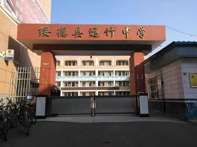<b>榆林绥德县男生遭老师殴打缝16针 教师解聘家长学校达成谅解</b>