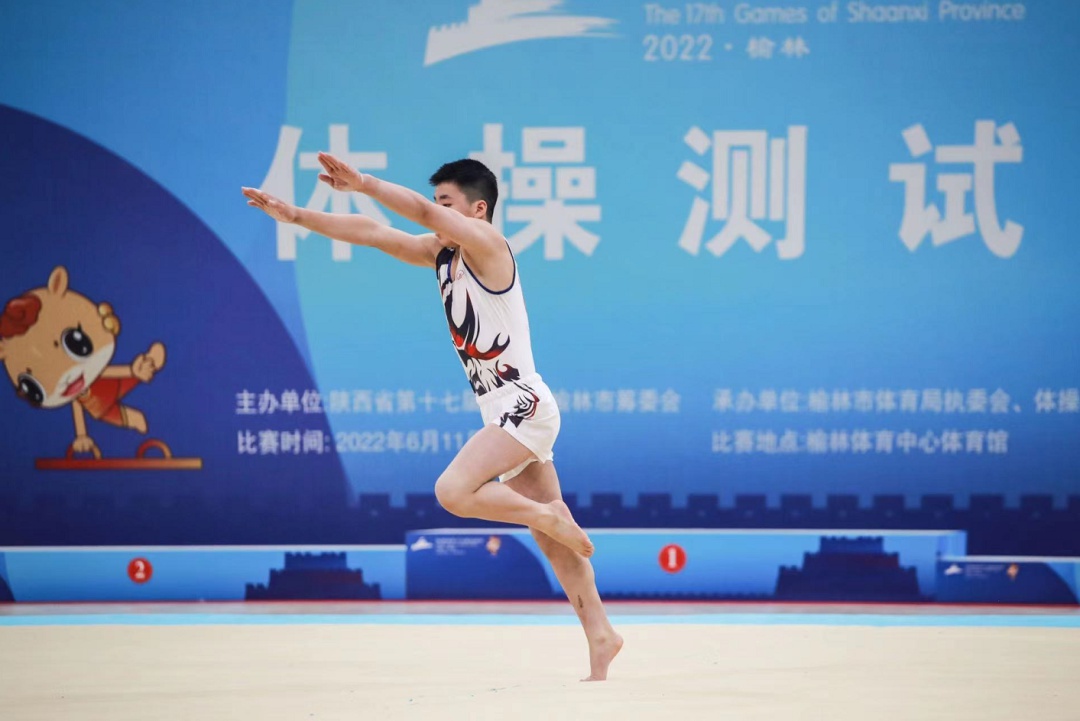 <b>陕西省第十七届运动会体操测试赛场馆保障工作圆满完成</b>