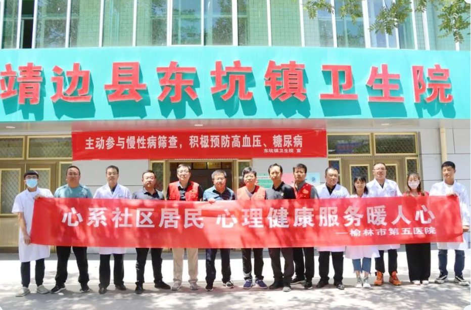 <b> 榆林市第五医院开展送医送药义诊活动  免费看诊150余次</b>