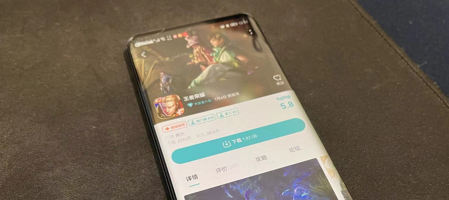 <b>新规！网游企业可在周五、六、日和节假日向中小学生提供1小时游戏服务</b>