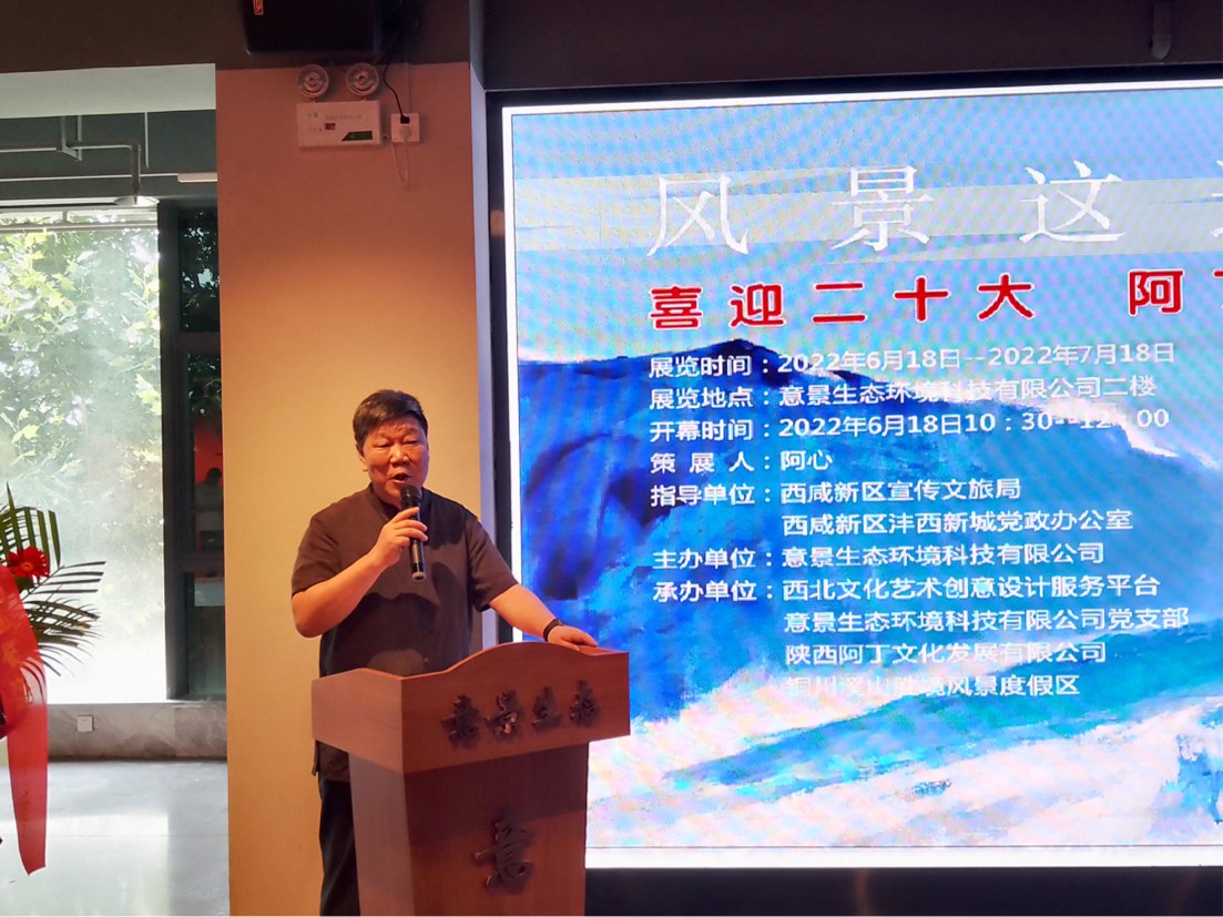 <b>为期一个月！第三季“风景这边独好”喜迎二十大 阿丁油画作品展开幕</b>