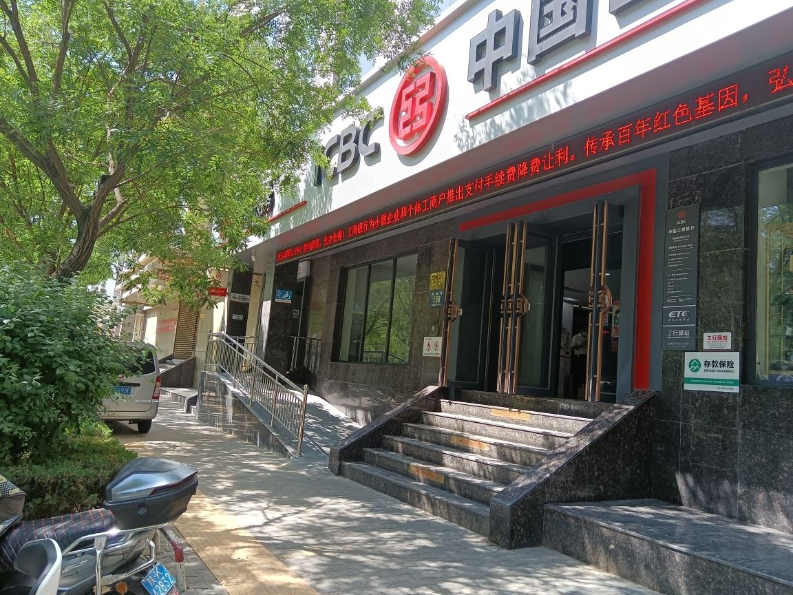 <b>工行榆林肤施路支行改造无障碍通道  解决“服务老大难”问题 </b>