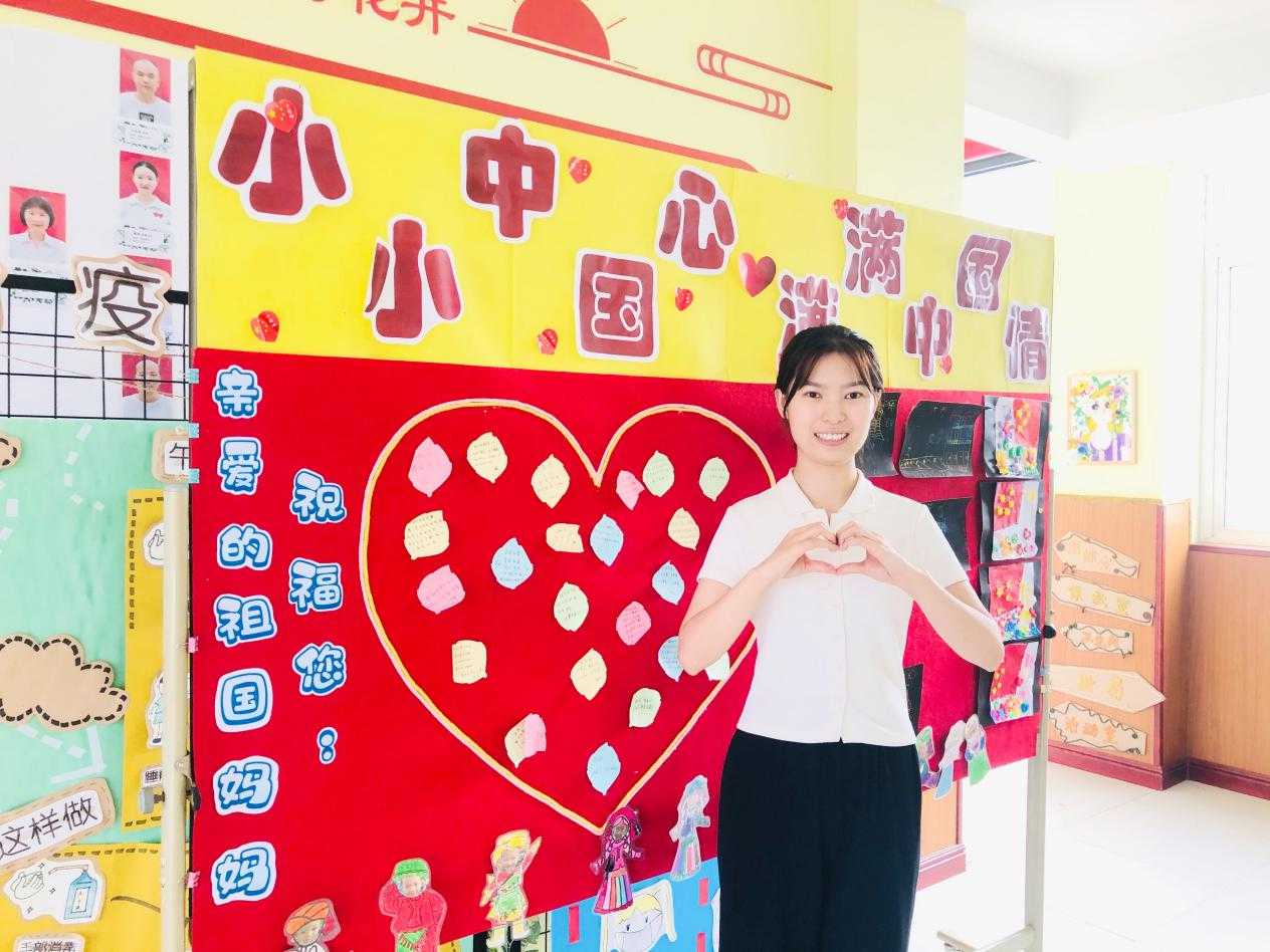 <b>2022年西咸新区中小学教学能手 马王街道中心幼儿园五大领域教师——董桥桥</b>