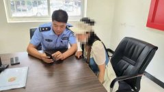 <b>“公安”打电话说我犯罪了？安康民警识破骗局 保护群众150万元财产</b>