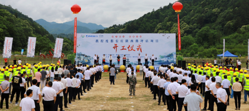 <b>投资5000万 预计10月份推向市场 全国首家“秦岭四宝”主题体验营地开工建设</b>