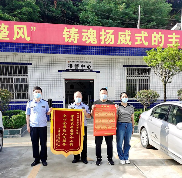 “终于找到了” 女子与家人失散12年 商洛警方助其一家团圆