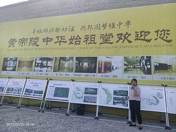 黄帝陵文化园区精心打造“三位一体”的黄帝陵文化