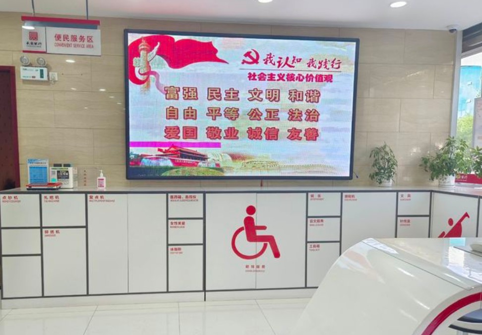 <b>长安银行榆林分行完善适老配置 提供“五星”适老化金融服务</b>
