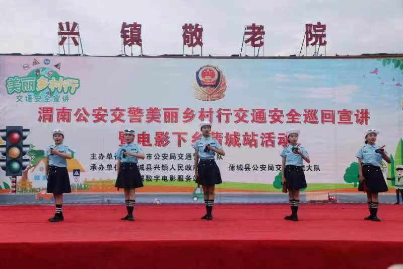 <b>渭南交警开展“美丽乡村行”交通安全巡回宣讲活动</b>