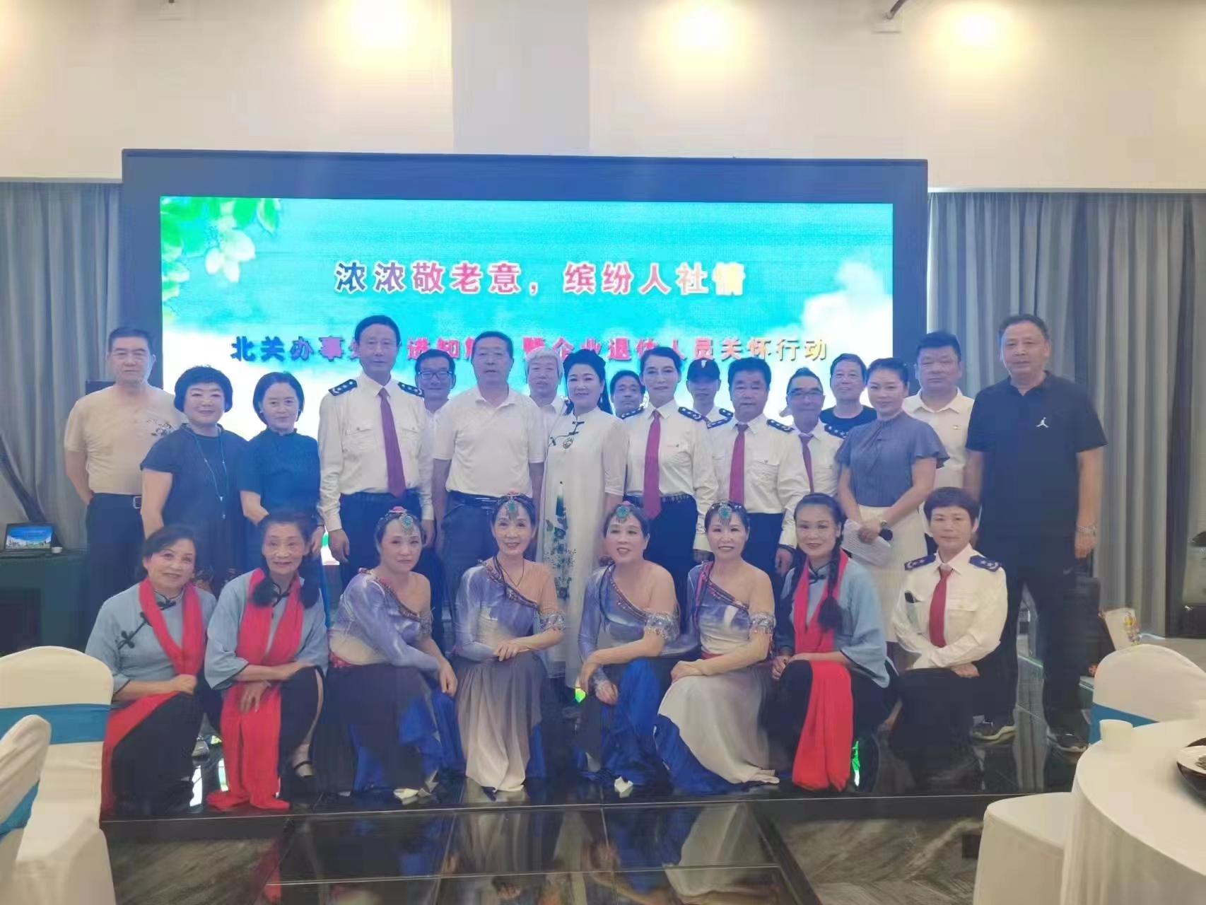 敬老传统代代相传 汉台北关办事处开展企业退休人员关怀文艺汇演