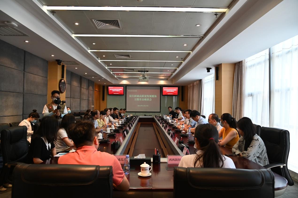 <b>西咸新区秦汉新城：邀请媒体团实地探访“三个带”</b>