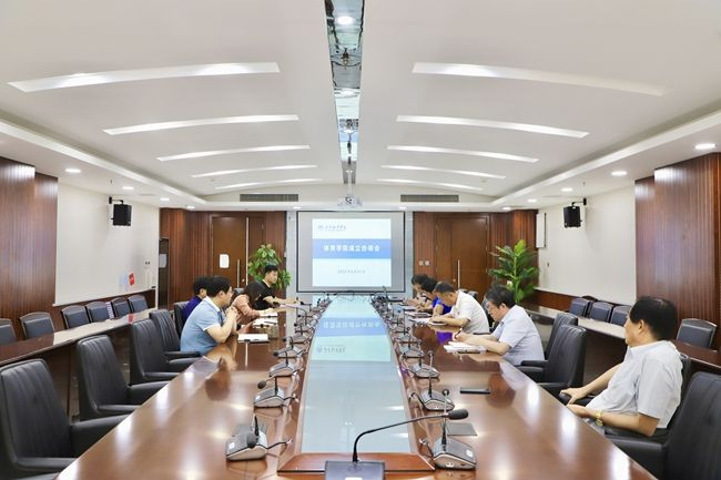 <b>西安翻译学院召开体育学院成立协调会</b>