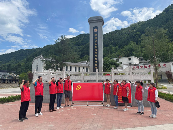 <b>庆“七一”暨庆祝建党101周年 商州区义工联党支部开展主题党日活动</b>