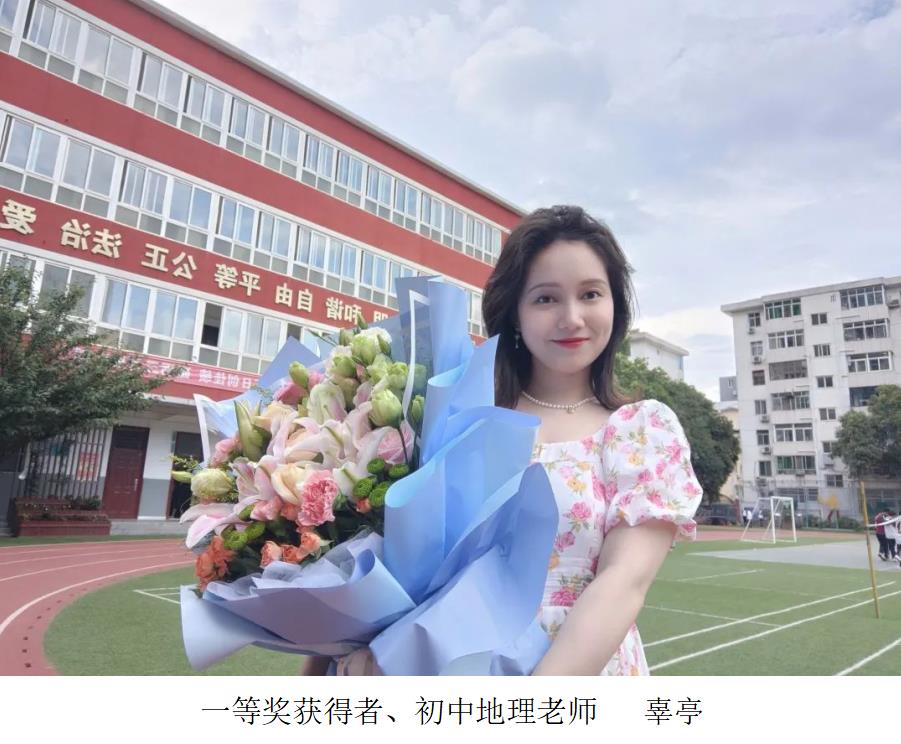 <b>西安市第六届教师微课大赛揭榜 西安市航空六一八中学8位教师喜获佳绩</b>