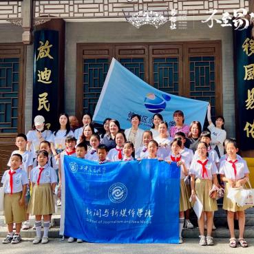 <b>“永新小水滴”进易俗社街区 感秦腔底蕴学思考创造</b>