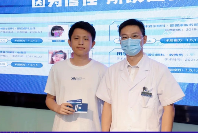 <b>中、欧国际近视手术白皮书发布会榆林站圆满成功</b>