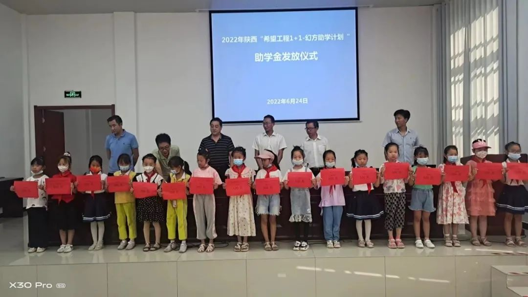 <b>每人每学期500元 商州区为175名学生发放助学金</b>