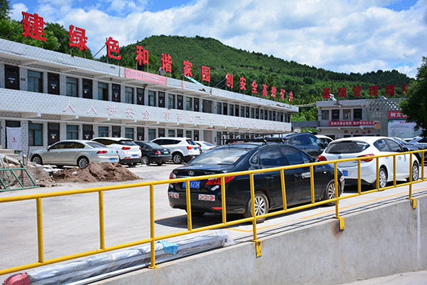 <b>富县华恒煤矿开启绿色开采促进绿色发展</b>