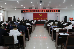 <b>神木市西沙街道整治人居环境 提升乡村“颜值”  </b>
