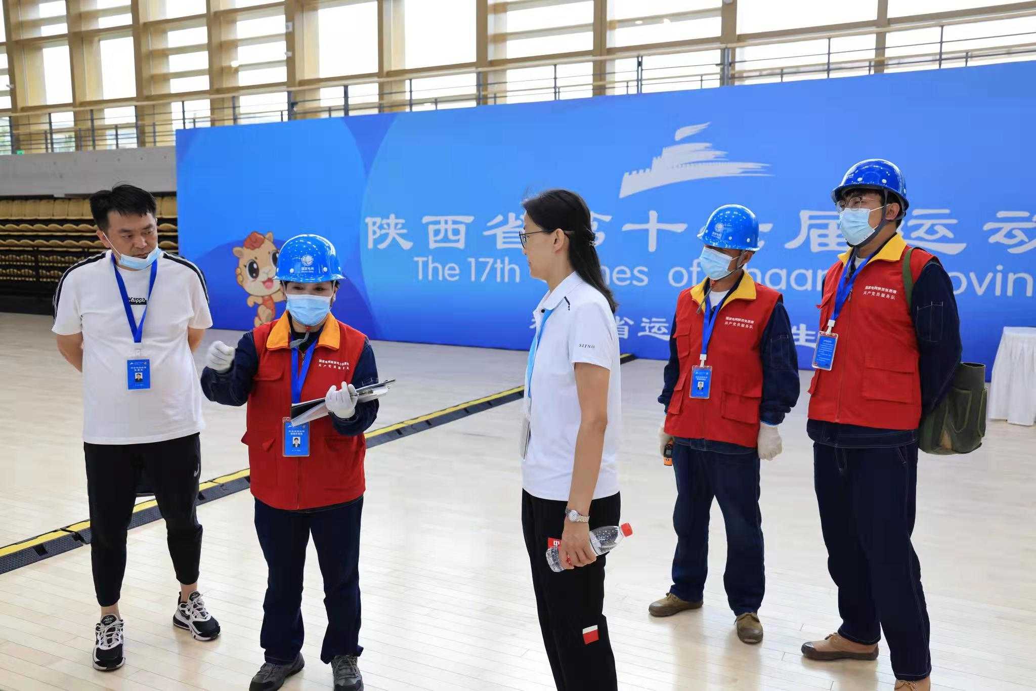 <b>国网榆林榆阳区供电公司圆满完成省十七运会跆拳道测试赛保电任务</b>