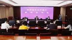 <b>陕西深入打好“净土保卫战和农业农村污染治理攻坚战”助推乡村生态振兴</b>