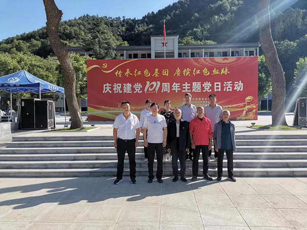 <b>商州区北宽坪镇全脉村党支部开展庆“七一”主题党日活动</b>