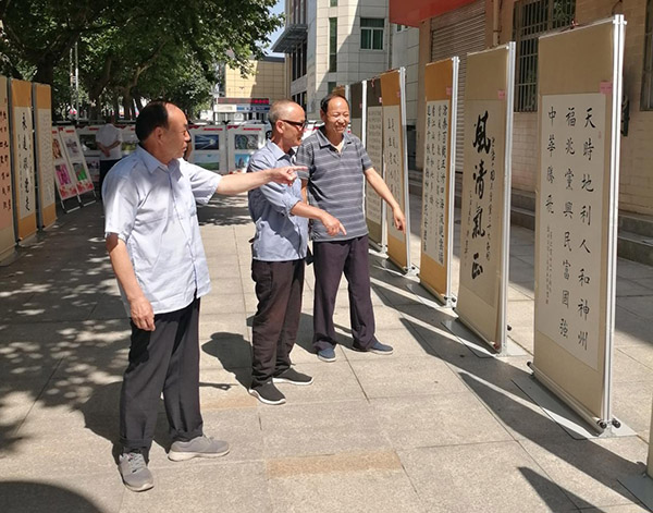 <b>眉县离退休干部开展  “喜迎二十大，永远跟党走”主题庆祝活动</b>